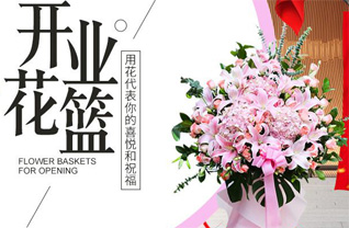 浙江省丽水景宁县郑坑乡花篮配送